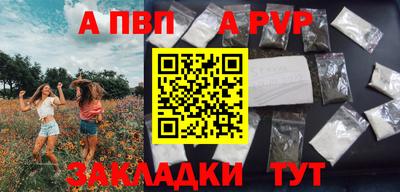 кокаин перу Бийск