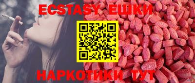 прущий лед Жуковский