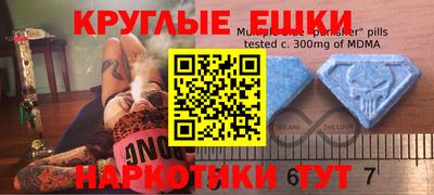 прущий лед Жуковский