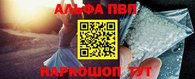 первитин Беслан