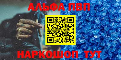 кокаин перу Бийск