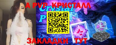 амфетамин Заволжье