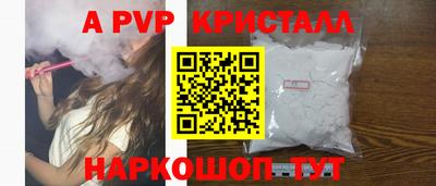 шишки Заводоуковск