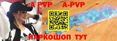 прущий лед Жуковский