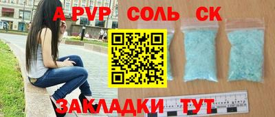 шишки Заводоуковск