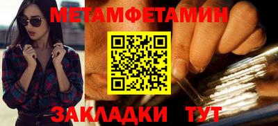 амфетамин Заволжье