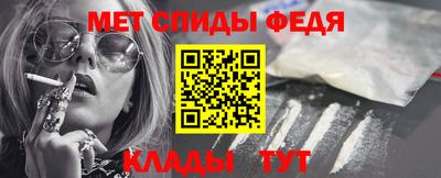 амфетамин Заволжье