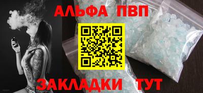 кокаин перу Бийск