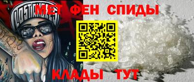 первитин Беслан