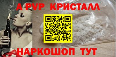 шишки Заводоуковск
