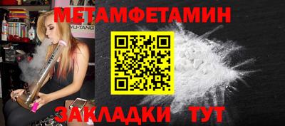 амфетамин Заволжье