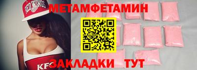 стаф Абакан
