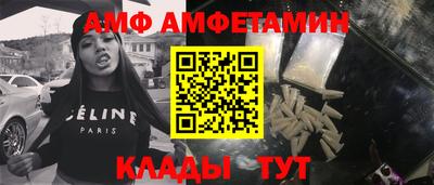 прущий лед Жуковский