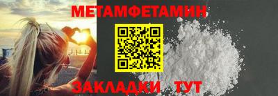 прущая мука Берёзовский