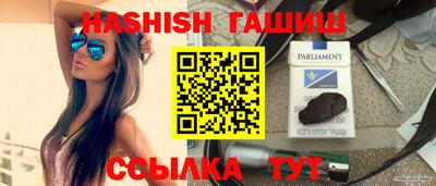 амфетамин Заволжье