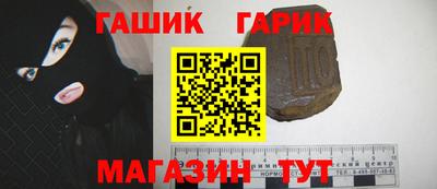 первитин Беслан