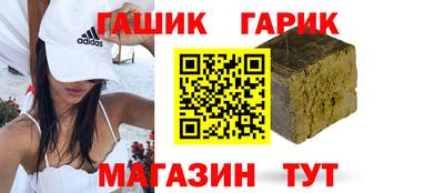 шишки Заводоуковск