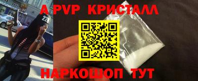 кокаин перу Бийск