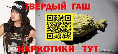 амфетамин Заволжье