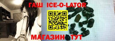 шишки Заводоуковск