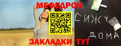 шишки Заводоуковск