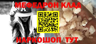 прущая мука Берёзовский