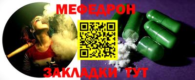 прущая мука Берёзовский