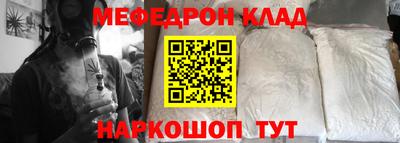 кокаин перу Бийск