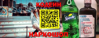 амфетамин Заволжье