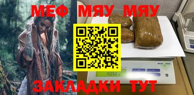 прущая мука Азнакаево