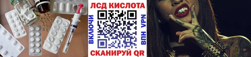 Лсд 25 экстази кислота Мурино