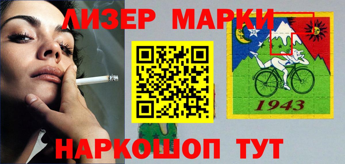 LSD-25 экстази кислота  Мурино  Лсд 25 экстази кислота 