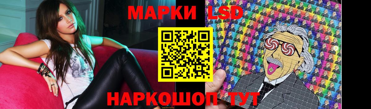 ЛСД экстази кислота Мурино