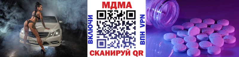 MDMA Molly  Мурино 