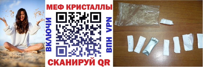 Мефедрон мяу мяу  MEGA рабочий сайт  Мурино 