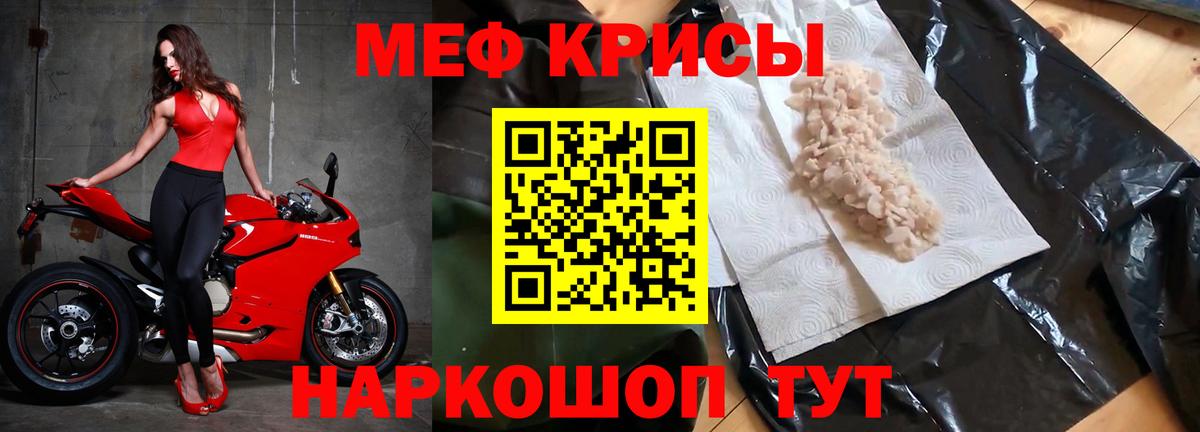 МЯУ-МЯУ  Вход с VPN  МЯУ-МЯУ мука  Мурино  МЕФ VHQ 