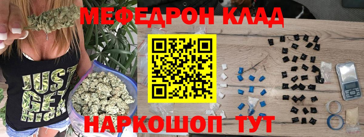 Марихуана  Мурино  Cocaine  ГАШ  Альфа ПВП  Конопля  Меф  Гашик  Вход с VPN 