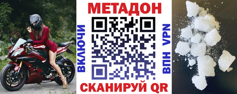 mega   Мурино  МЕТАДОН кристалл  наркота 