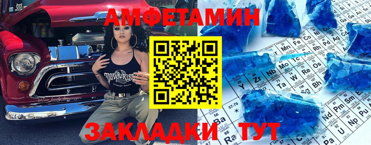 МЕТАМФЕТАМИН Декстрометамфетамин 99.9%  Метамфетамин  Мурино 