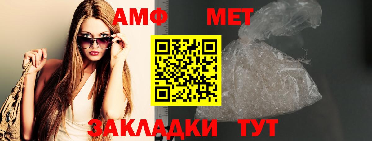 Первитин кристалл  Первитин  Мурино  Вход с VPN  Первитин кристалл 