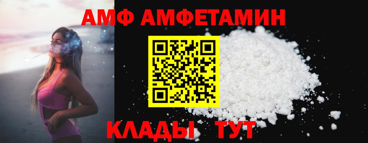 Первитин Methamphetamine Мурино