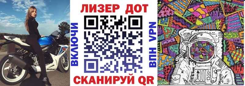 МЕГА ТОР  Мурино  Наркотические марки 1,8мг 