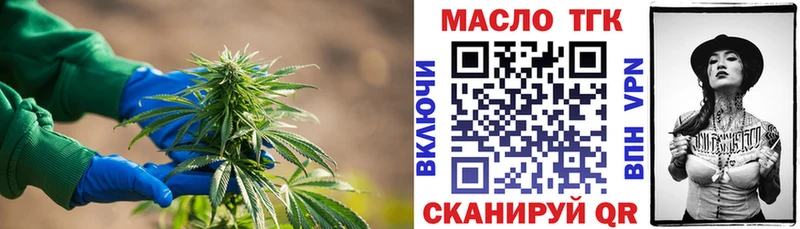 Дистиллят ТГК вейп  Мурино 