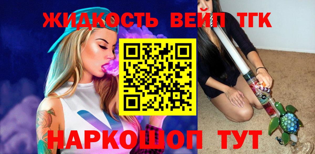 Дистиллят ТГК Wax  ТГК гашишное масло  Мурино  хочу наркоту  Вход с VPN 