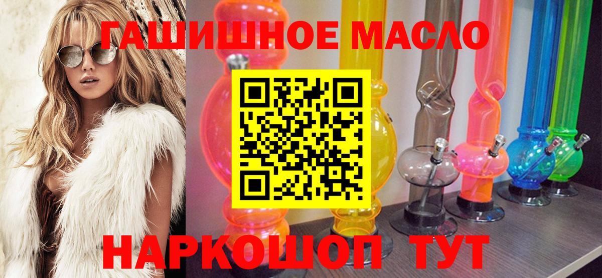 ТГК Wax Мурино