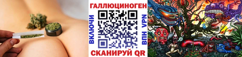 Псилоцибиновые грибы ЛСД  Мурино 