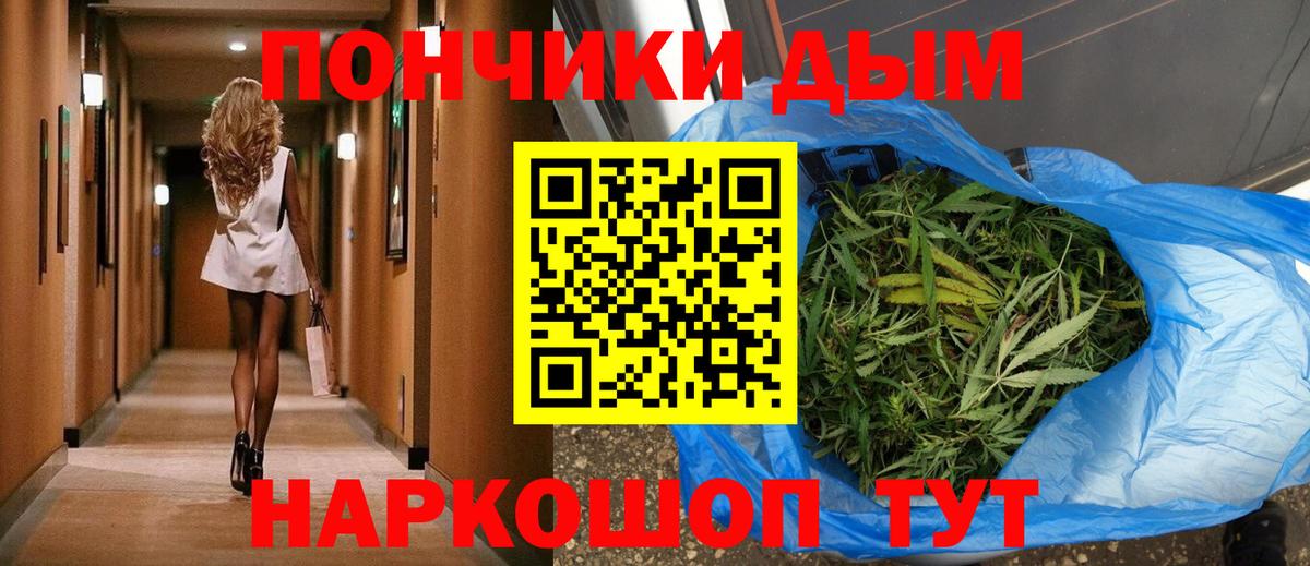 МАРИХУАНА планчик Мурино
