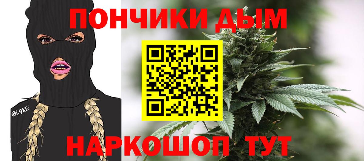 Конопля SATIVA & INDICA  Шишки марихуана VHQ  Вход с VPN  МАРИХУАНА ГИДРОПОН  Мурино 